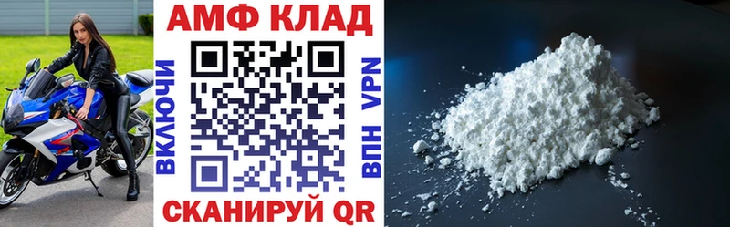Amphetamine 98%  продажа наркотиков  Чехов 