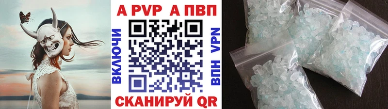блэк спрут зеркало  Чехов  Альфа ПВП кристаллы  закладки 