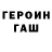 Alpha PVP кристаллы OverLight