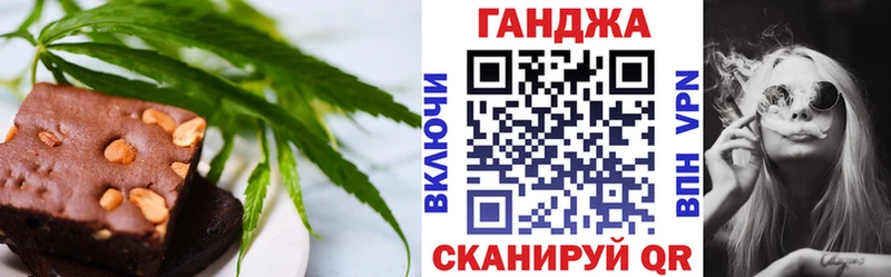 Cannafood конопля  Чехов 