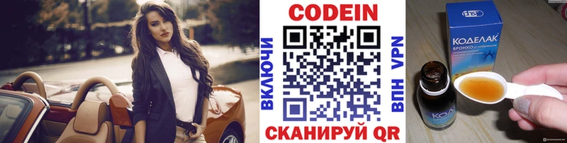цены наркотик  Чехов  Кодеин Purple Drank 