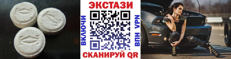 блэк спрут ССЫЛКА  Чехов  ЭКСТАЗИ круглые  даркнет сайт 