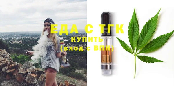 каннабис Зеленокумск