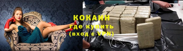 синтетический гашиш Зеленодольск