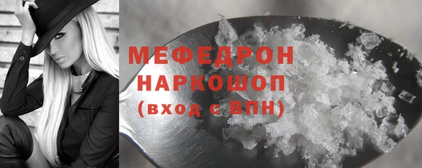 каннабис Зеленокумск