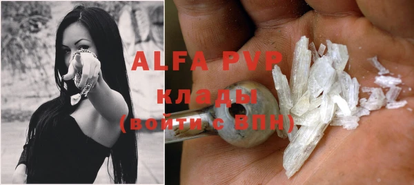 каннабис Зеленокумск