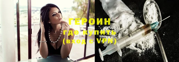 каннабис Зеленокумск