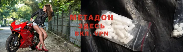 каннабис Зеленокумск