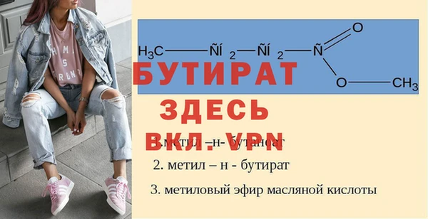 синтетический гашиш Зеленодольск