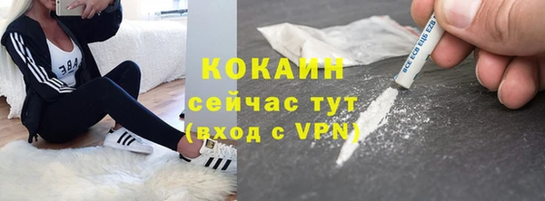 синтетический гашиш Зеленодольск