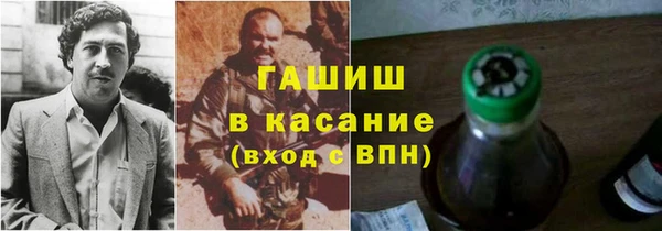 синтетический гашиш Зеленодольск