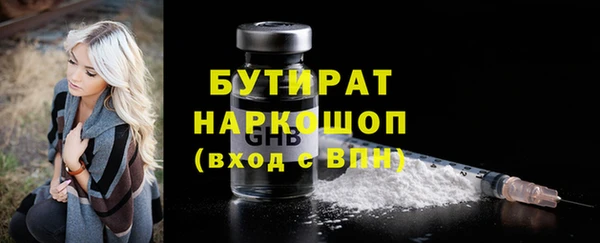 синтетический гашиш Зеленодольск