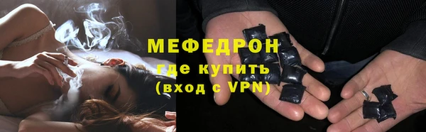 синтетический гашиш Зеленодольск