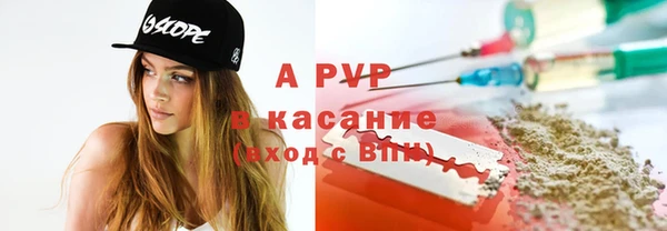 синтетический гашиш Зеленодольск