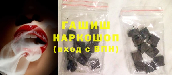 гашик Зерноград