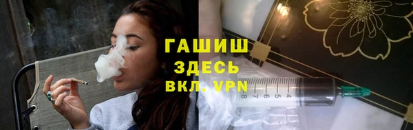 каннабис Зеленокумск