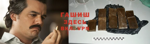 каннабис Зеленокумск