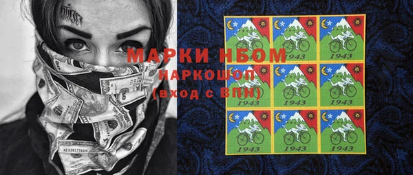 синтетический гашиш Зеленодольск