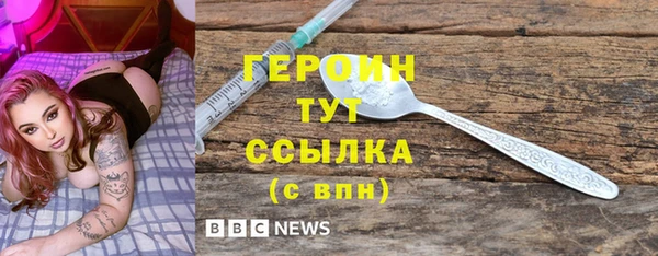 синтетический гашиш Зеленодольск