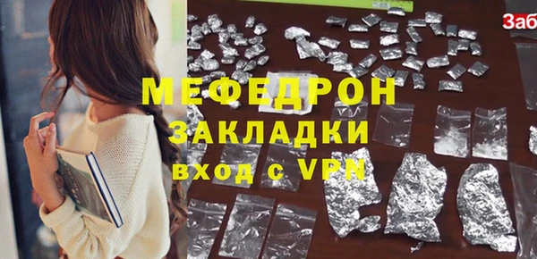 синтетический гашиш Зеленодольск