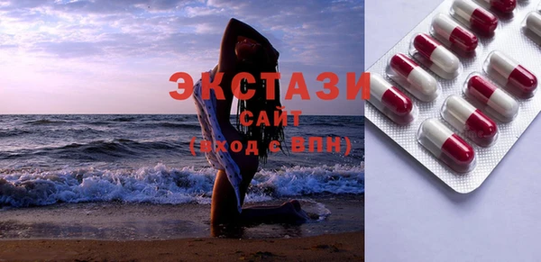 синтетический гашиш Зеленодольск