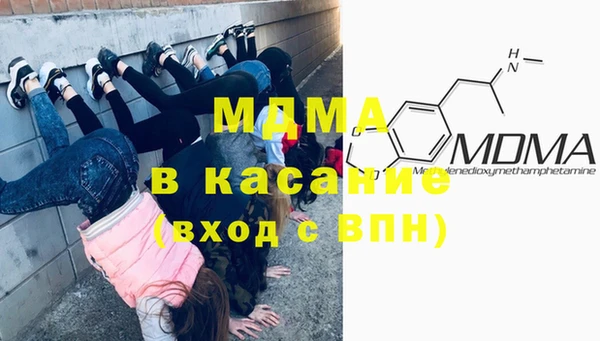 синтетический гашиш Зеленодольск