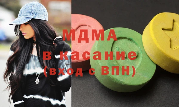 каннабис Зеленокумск