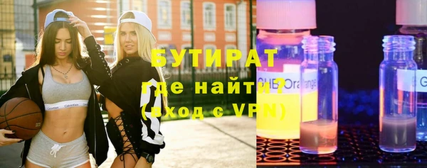 каннабис Зеленокумск