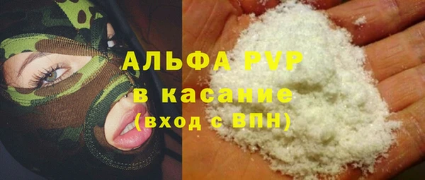 синтетический гашиш Зеленодольск