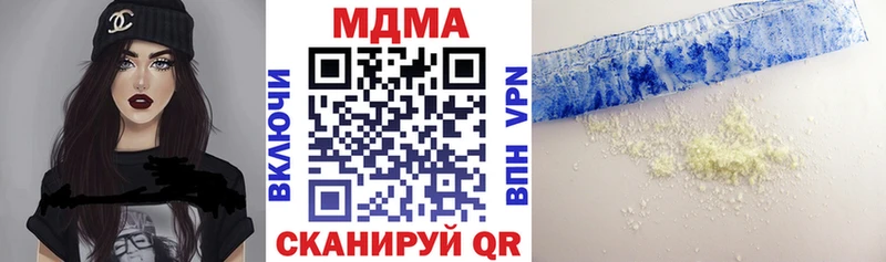 МДМА Molly Чехов