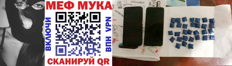 Меф кристаллы  где можно купить наркотик  Чехов 