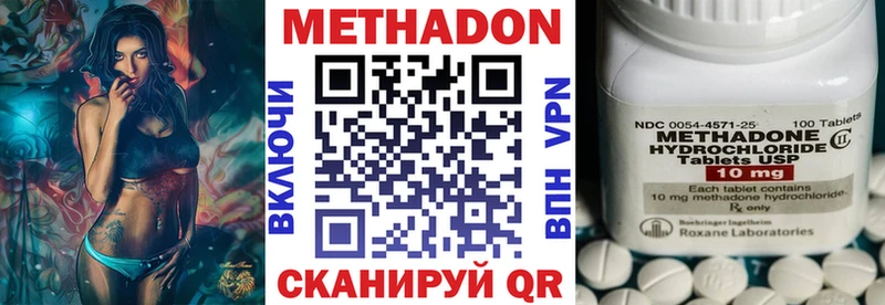 mega ссылки  Чехов  Метадон кристалл  дарнет шоп 