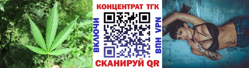 Дистиллят ТГК концентрат Чехов